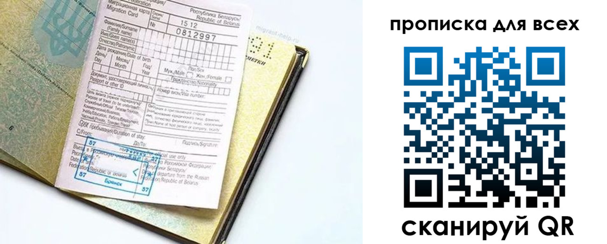 пропишу в квартире в Знаменске