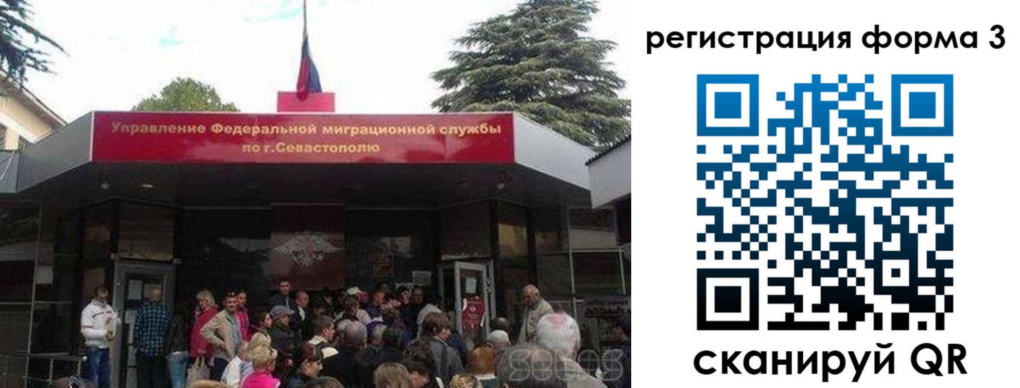 пропишу в квартире в Знаменске